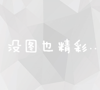 杭州SEO优化与建站：打造高效网站流量密码